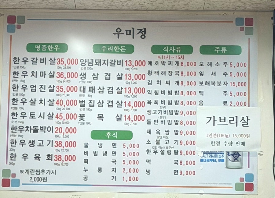 우미정 사진 6