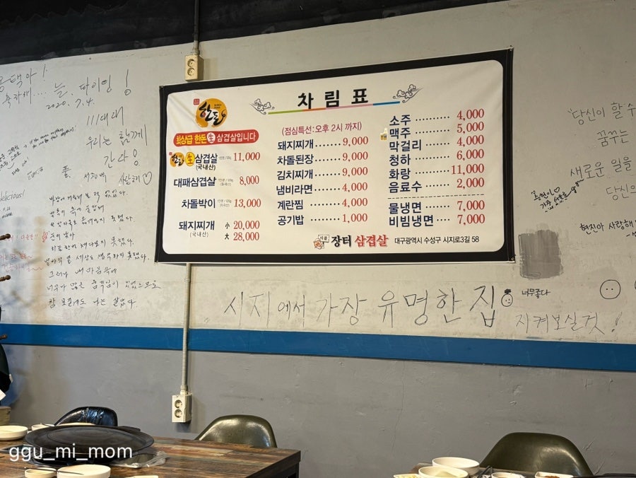 시골장터삼겹살 사진 3