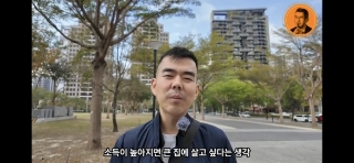  사람들은 정말 작은 집을 원할까? 20평이 국평인 시대