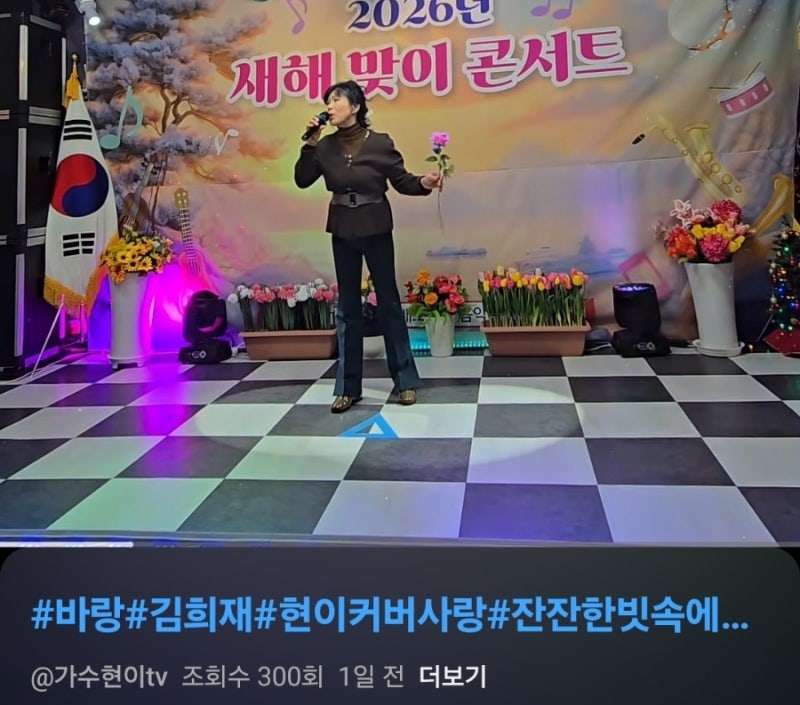 김희재 바랑의 바람이 거세다