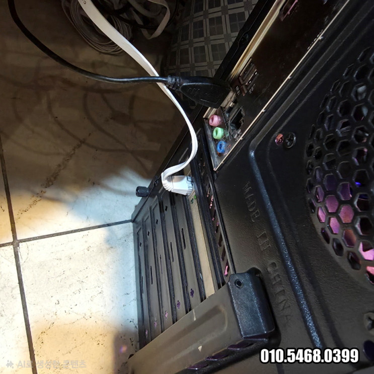  석관동 컴퓨터수리 인터넷 연결 안됨 Realtek PCI 랜카드 고장 출장 해결