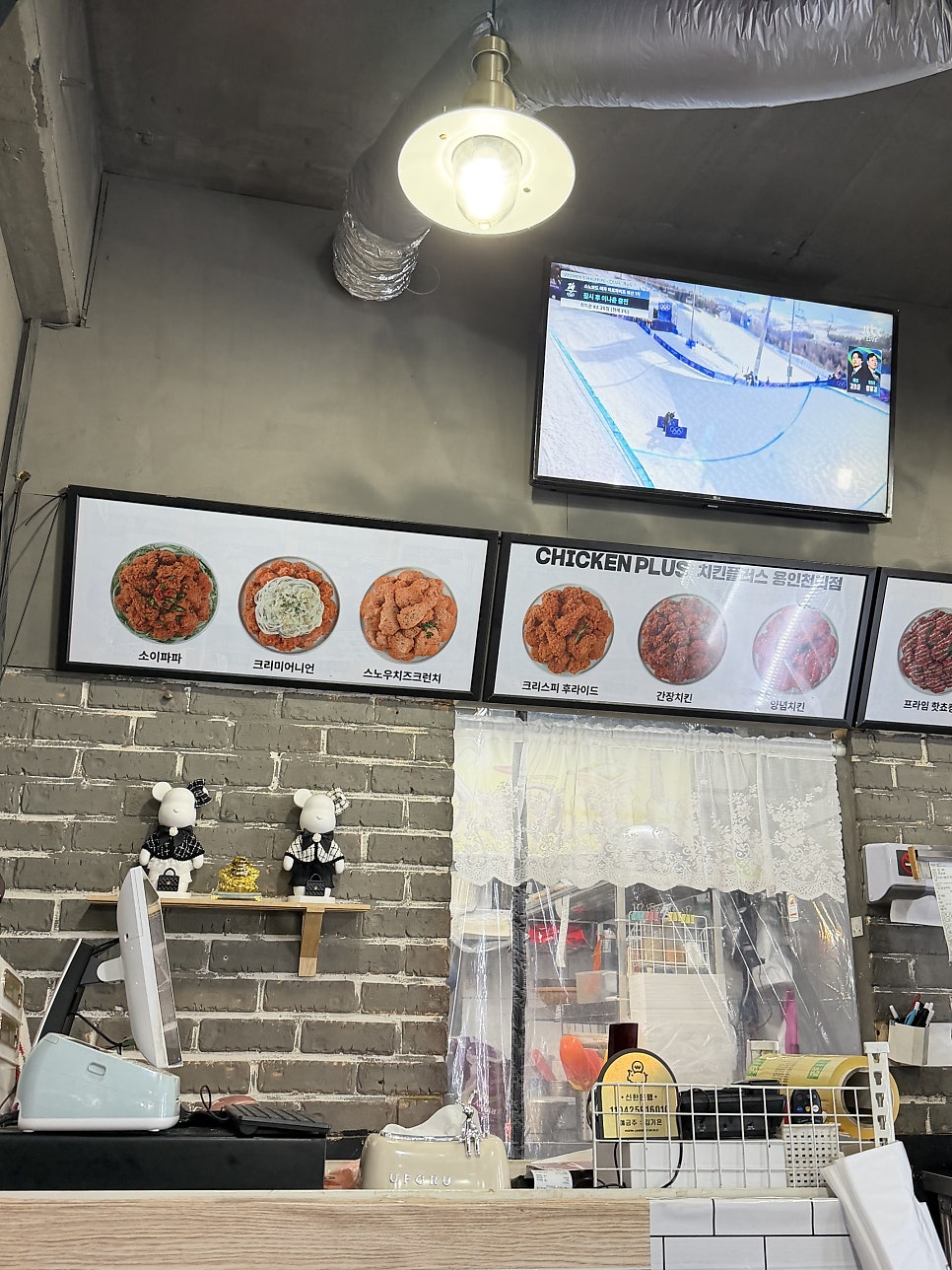치킨플러스 용인천리점 사진 2