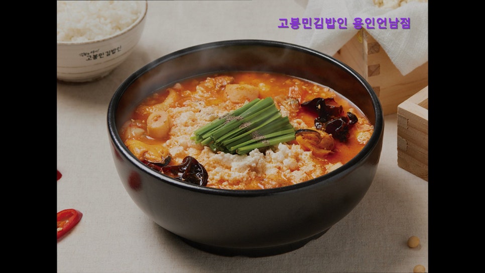 고봉민김밥인 용인언남점 사진 6