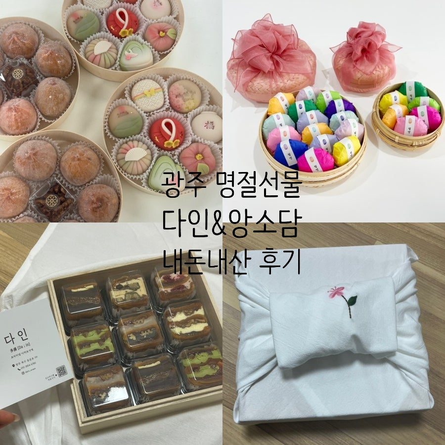 앙소담 사진 1