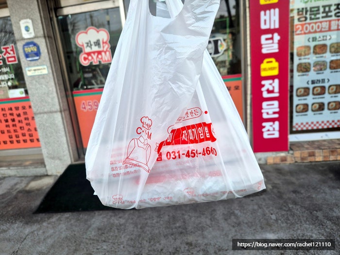 최영미자매기임밥 사진 5