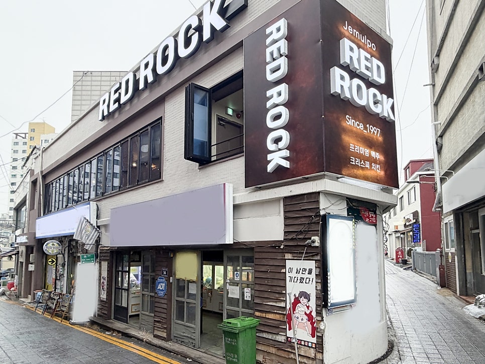레드락 제물포역점 사진 1