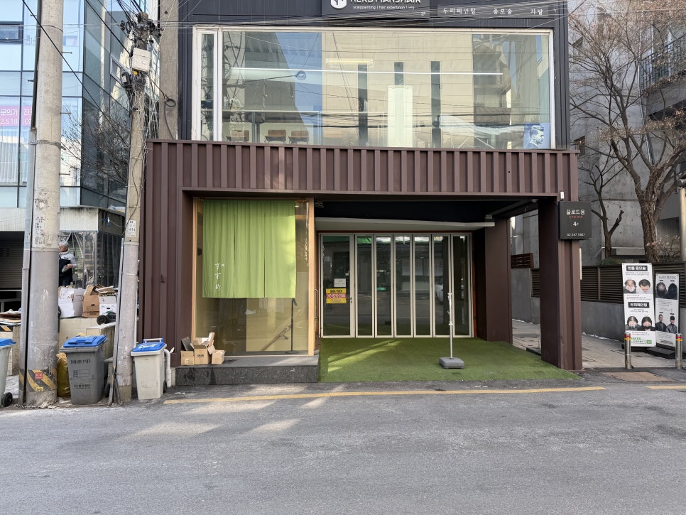 스시스즈메 사진 2