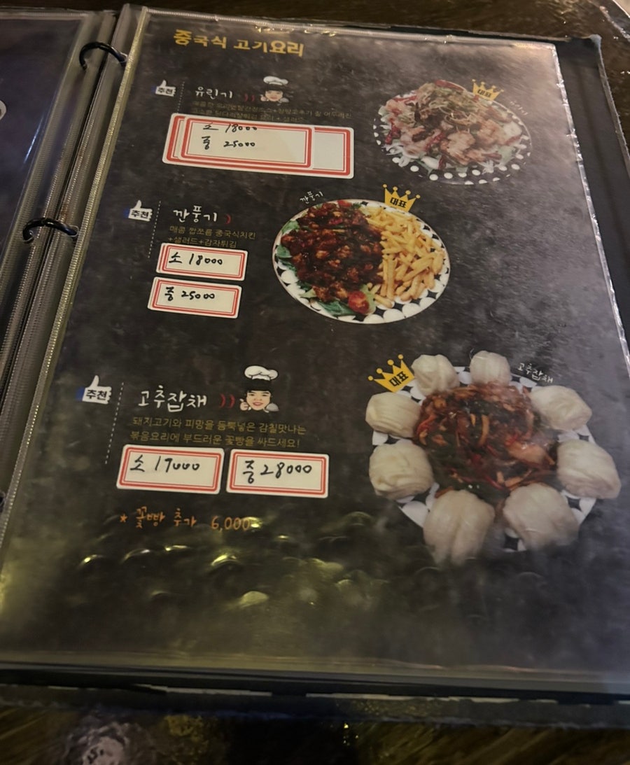 마카오 사진 4