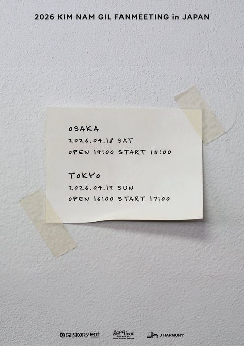  김남길 2026 일본 팬미팅