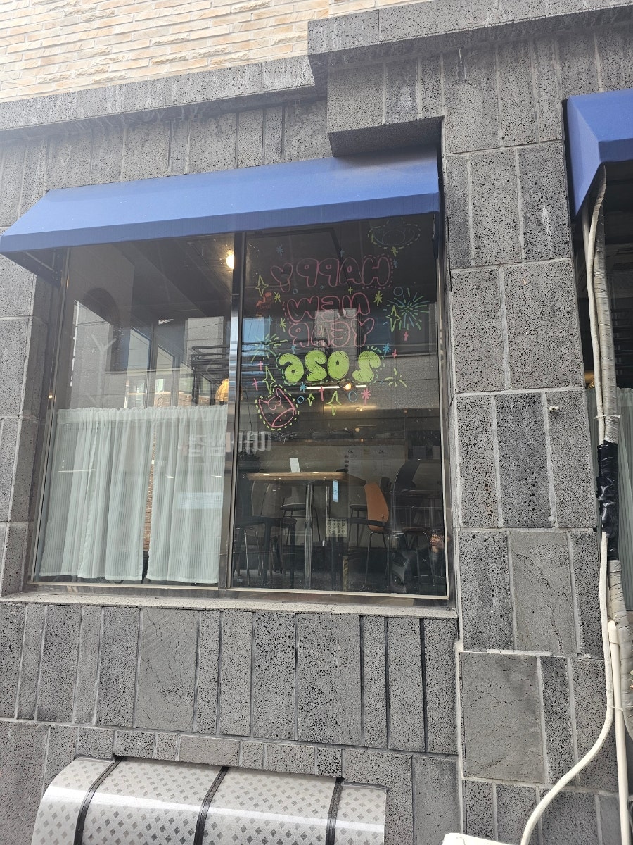 온즈 사진 2