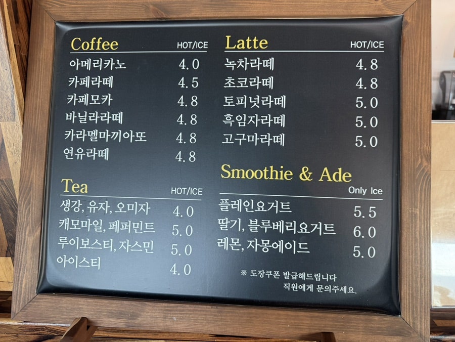 선잠카페 사진 6