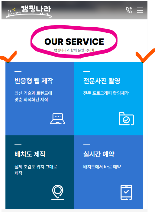 밤나무골 사진 2