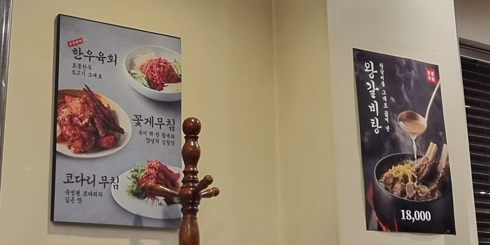 천지연 구성점 사진 6