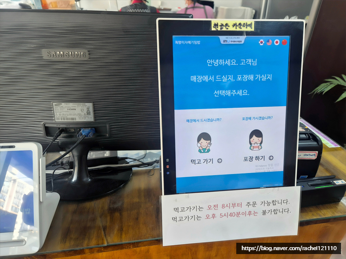 최영미자매기임밥 사진 2
