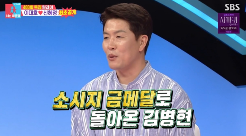 “김병현 소시지 가게 어디야?” METZ 한남 위치·가격·메뉴 총정리 (feat. 금메달 받은 소시지)