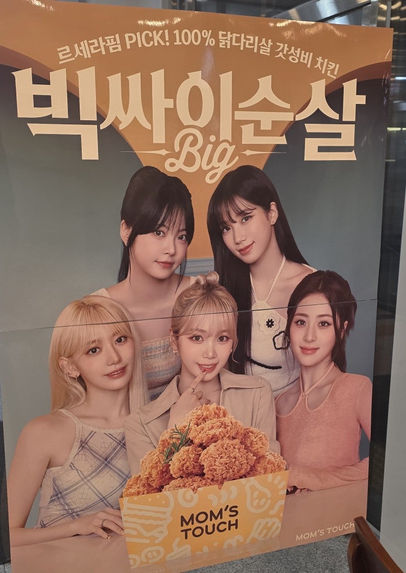 맘스터치 양주백석점 사진 4