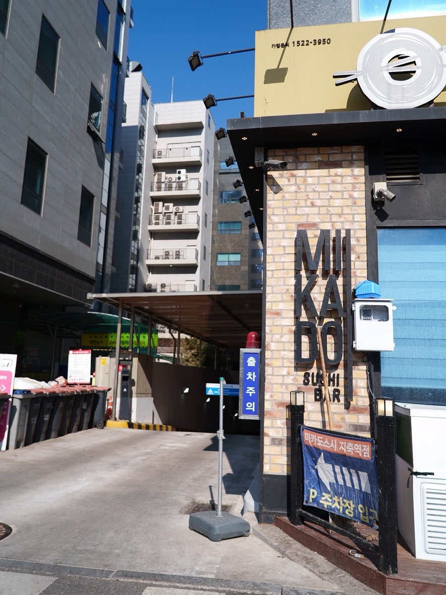 춘천후평닭갈비 지축역점 사진 3