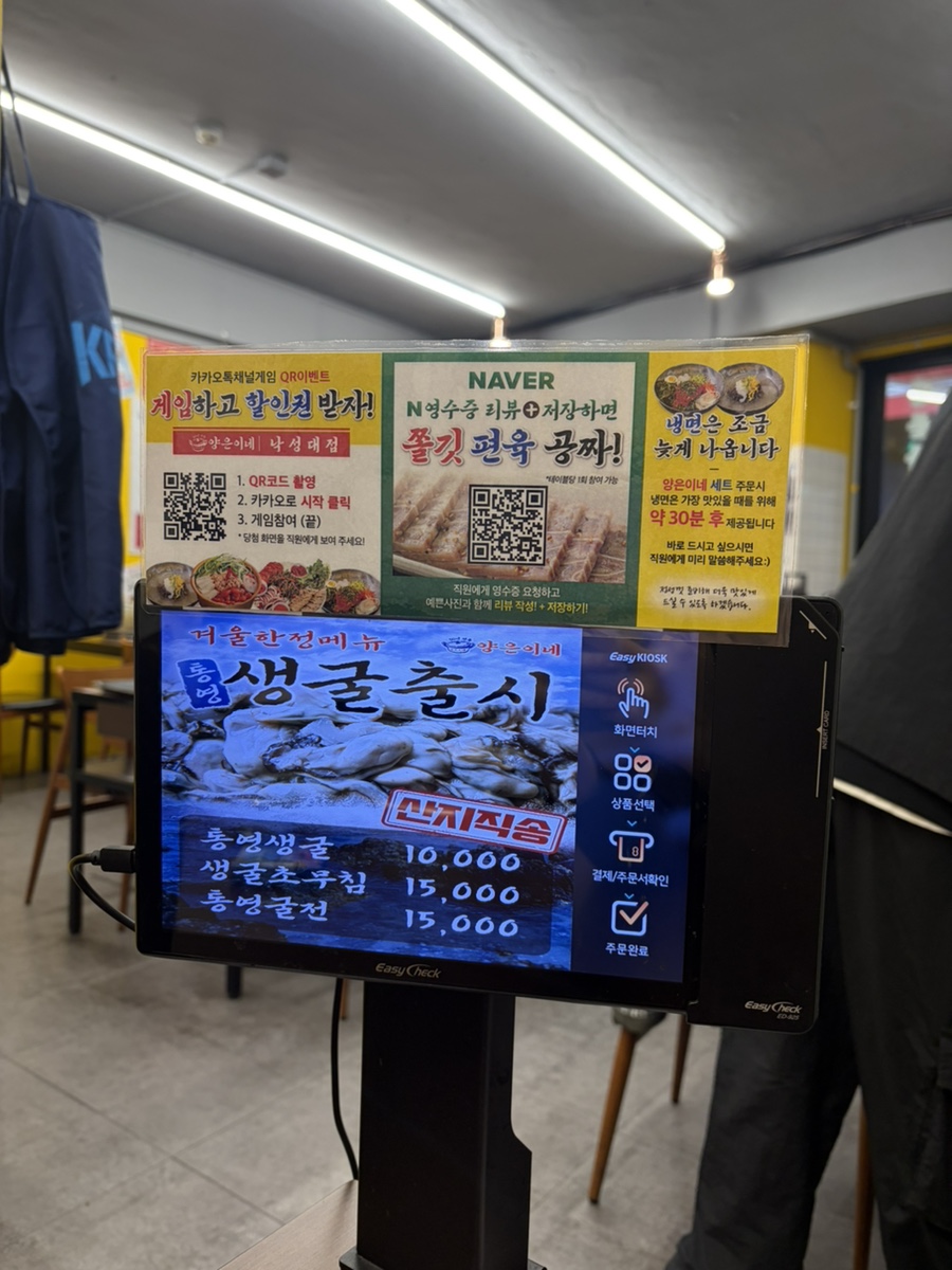 양은이네 낙성대직영점 사진 5