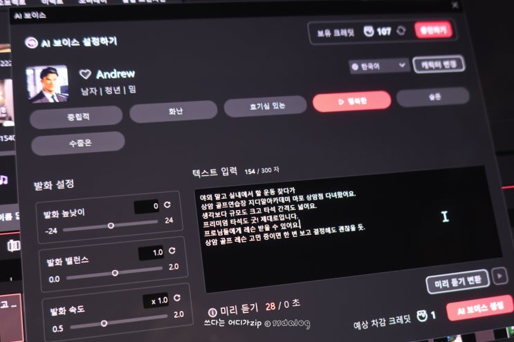  가성비영상편집기 곰믹스 초보자도 쉽게 동영상 제작하는 법