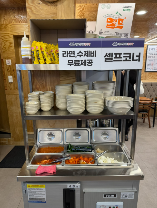 서부청기와감자탕 남가좌점 사진 4