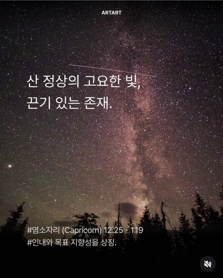 (금융자산 10억모으기) 주식 저축 2026.02.12 : '지금 이 순간'은 그 결과를 위한 완벽한 과정이다.