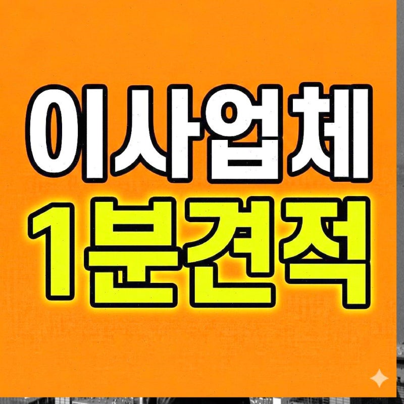 풍도