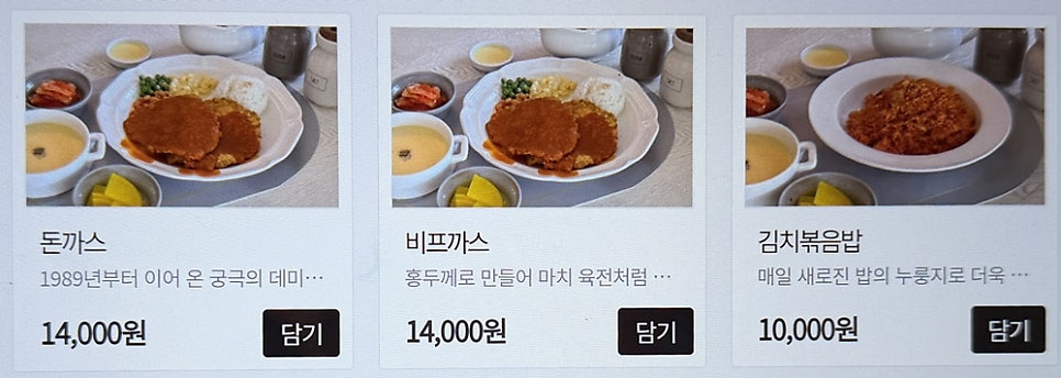 씨싸이드경양식 사진 5