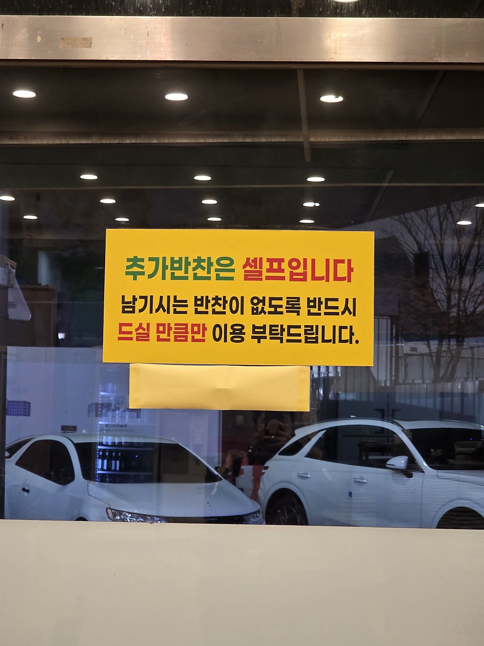 한방전주콩나물국밥 월피점 사진 5