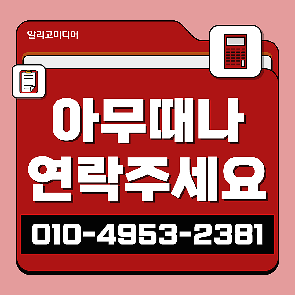 언론보도대행 여러 뉴스홍보 대행사를 찾는 중이라면?