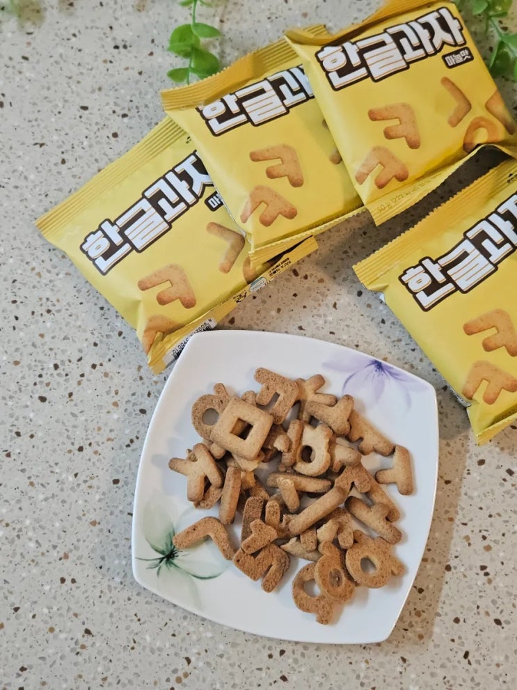  7살 딸과 이름 만들기 놀이  한글과자로 즐겨봐요~