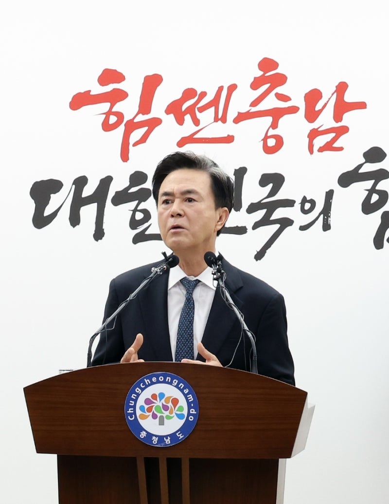 김태흠 충남지사, "지역 열망 짓밟은 통합법안 심사 납득 못 해" 격노…'재정·권한 이양 없는....