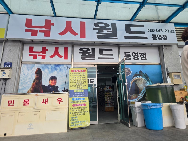 사진 4