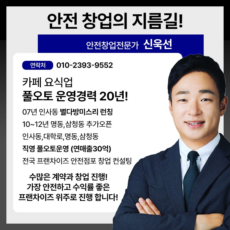 역전할머니맥주 오산궐동점 사진 7