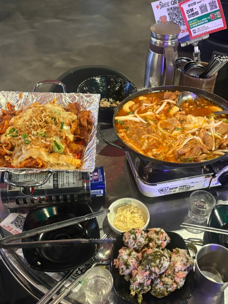  강남역 술집 추천/ 강남 포차 술집 주인장 후기