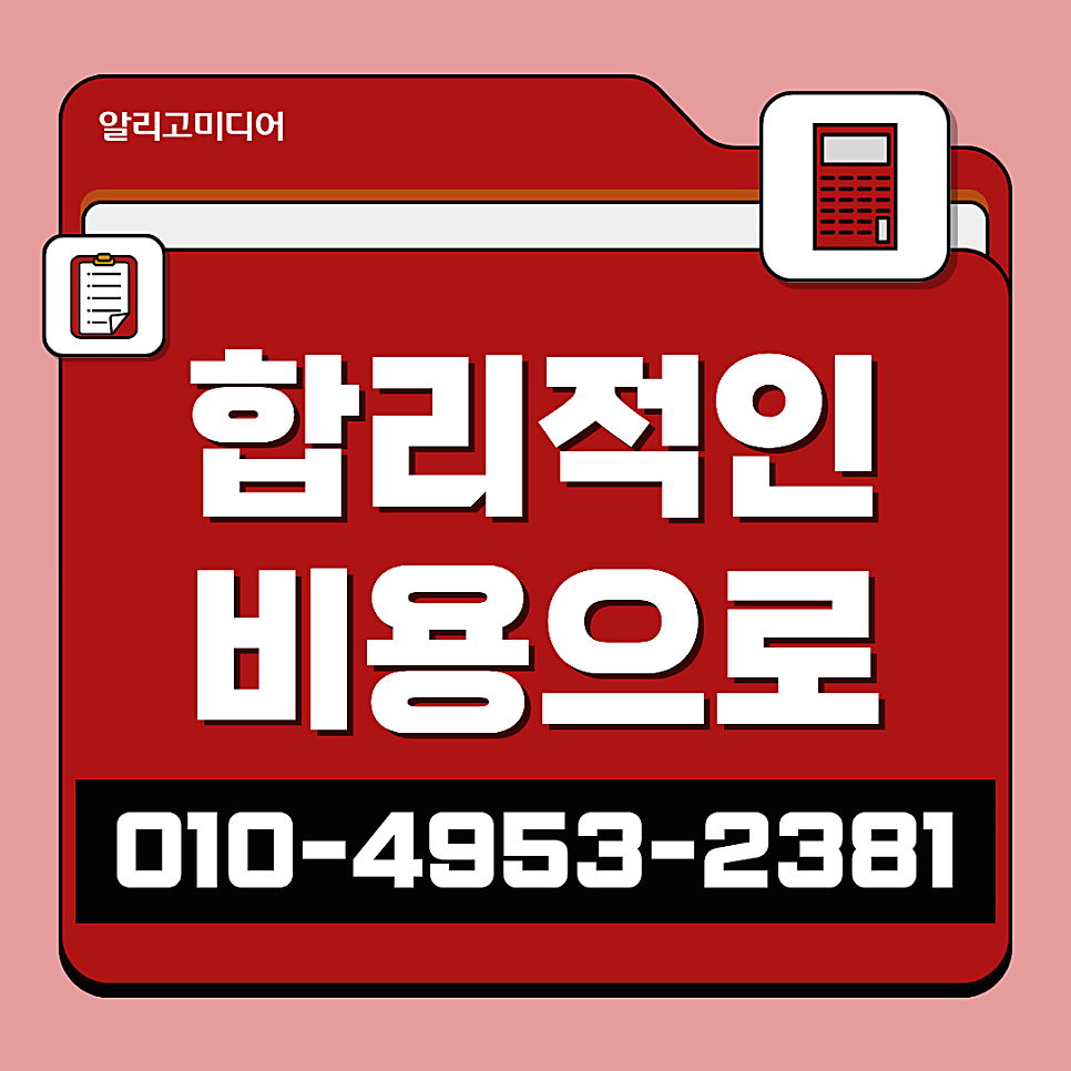언론보도대행 여러 뉴스홍보 대행사를 찾는 중이라면?