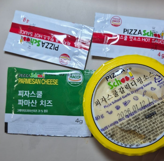 피자스쿨 광명시청점 사진 6