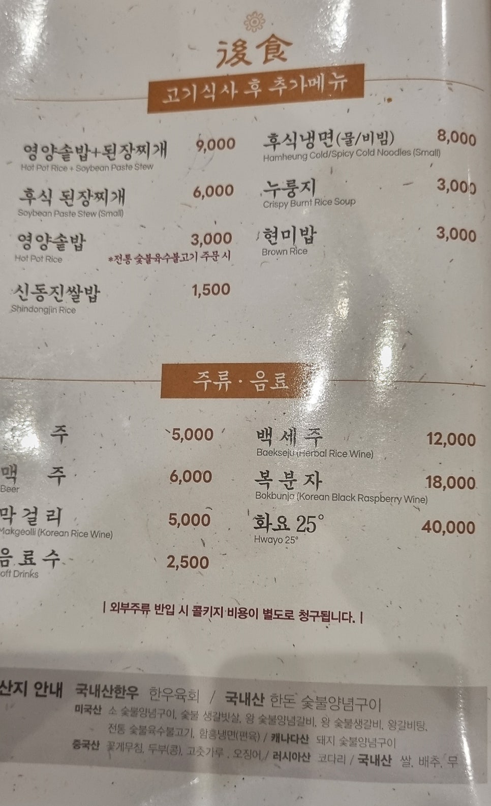 천지연 구성점 사진 5