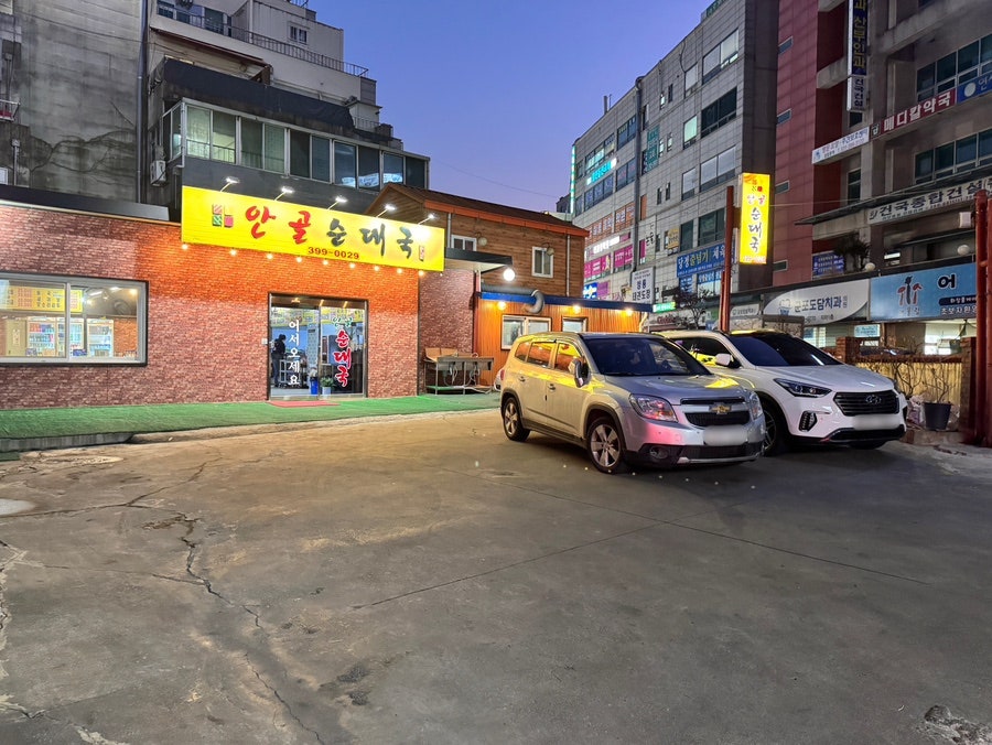 안골순대국 사진 2