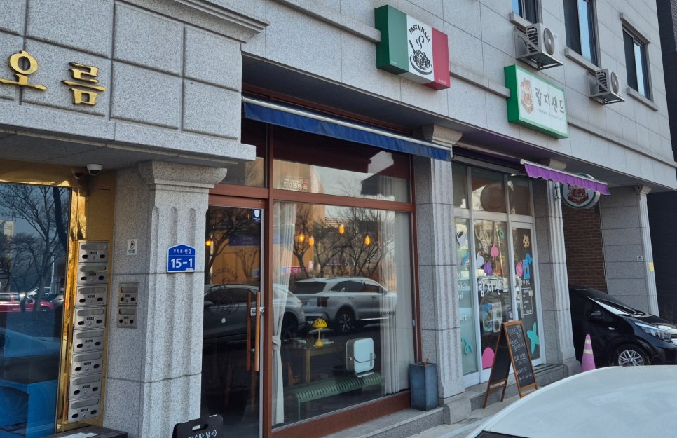 파스따남 사진 3