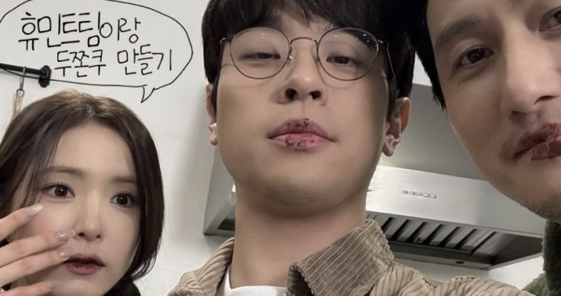 신세경 유튜브에 등장한 박정민 박해준 두쫀쿠 만들기 반응 폭발 휴민트 흥행중