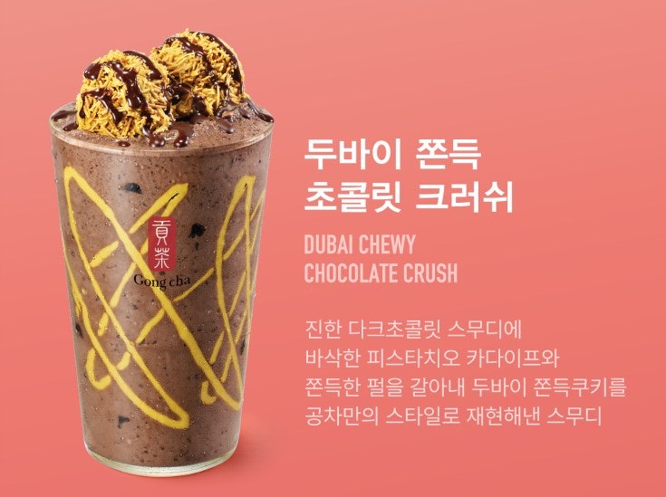 공차 마포역점 사진 2