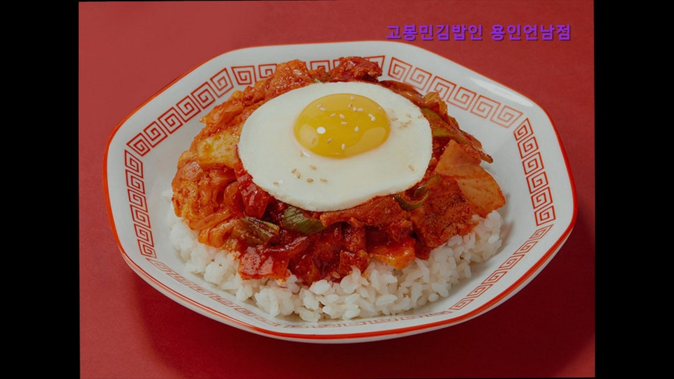 고봉민김밥인 용인언남점 사진 4