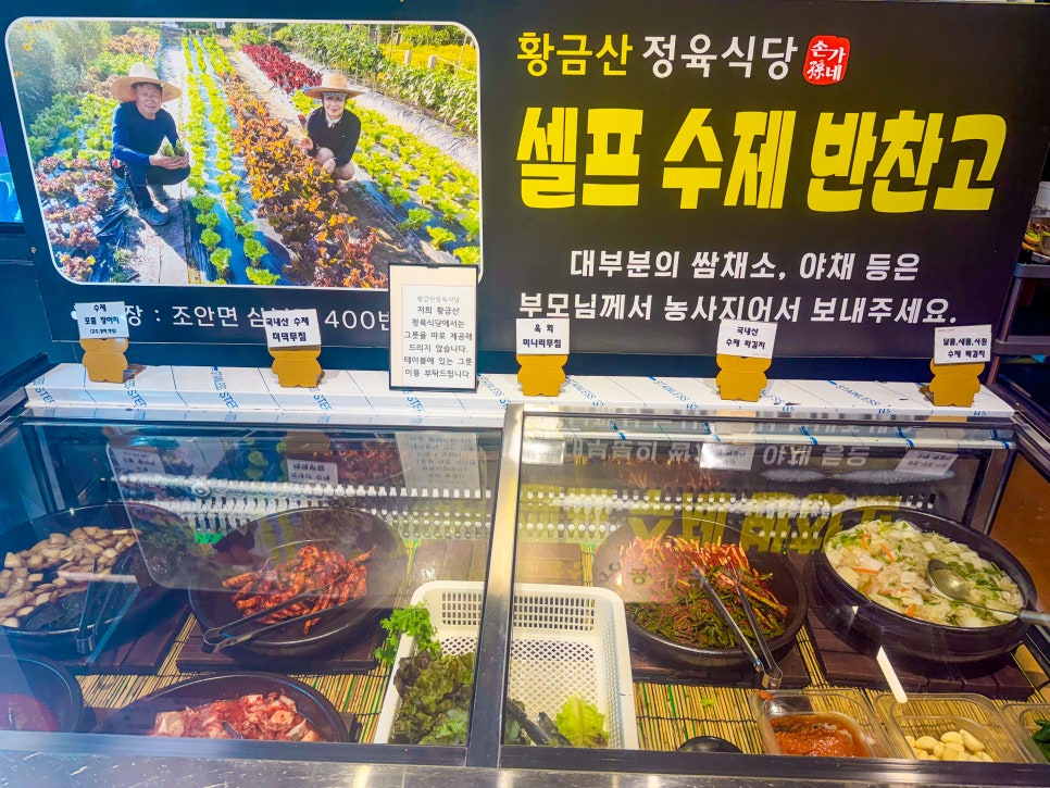황금산정육식당 사진 6