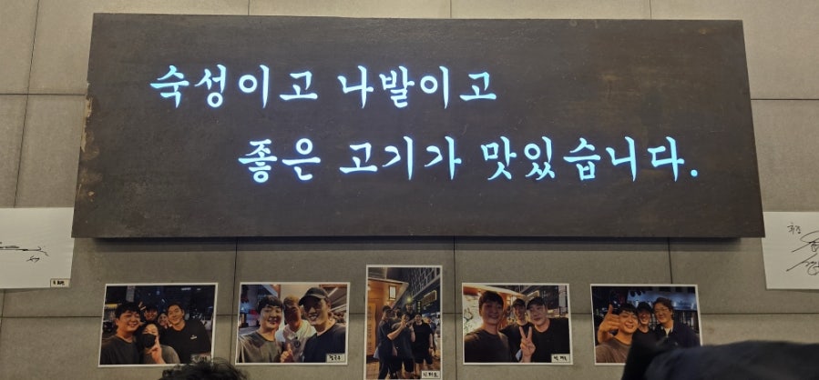 목구멍 동두천점 사진 4