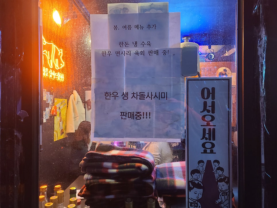 후니네 사진 3