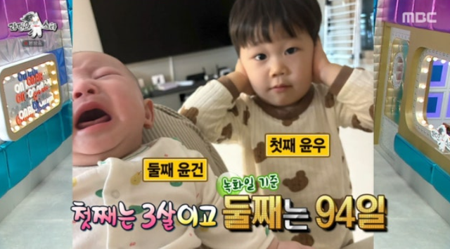  [TVis] 넉살 “육아인의 삶…둘째 심장수술 잘 마쳤다” (‘라디오스타’)