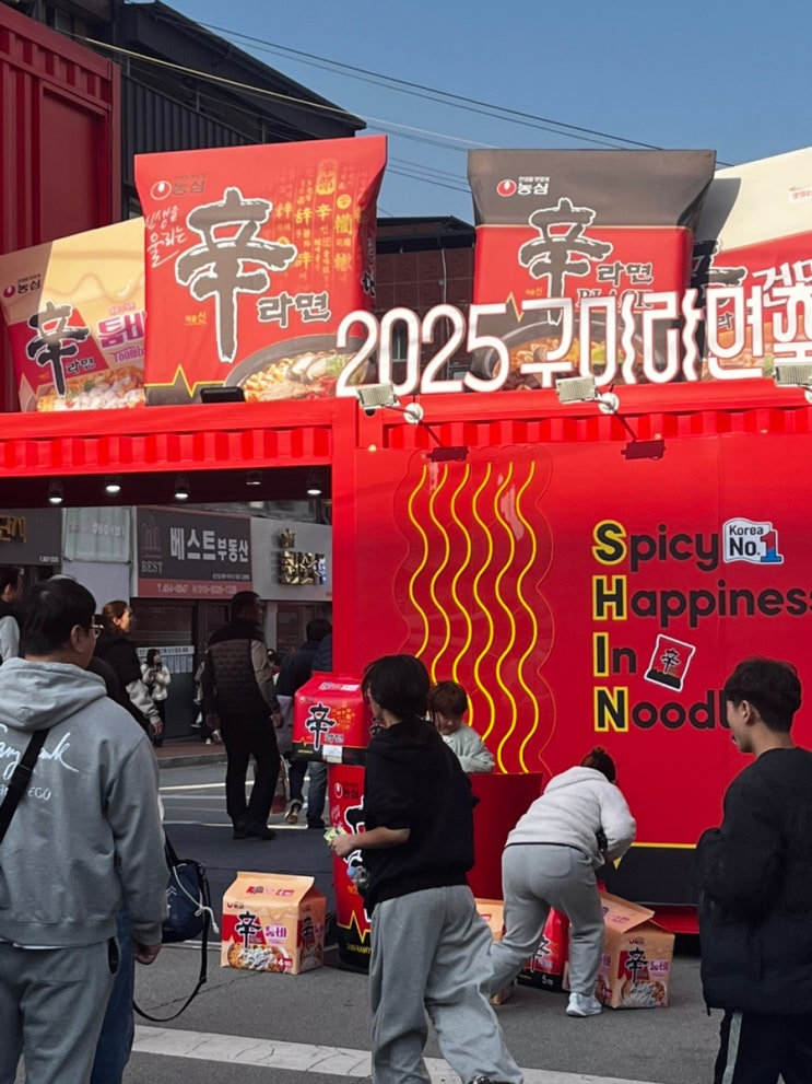  농심과 함께한 라면애호가 성지 2025 구미라면축제 후기｜갓 튀긴 라면 무제한, 농심 라면공장 체험 총정리
