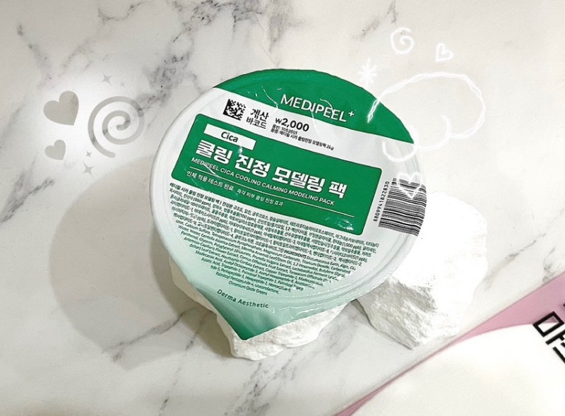 [메디필] 다이소 모델링팩 추천 “메디필 쿨링 진정 모델링 팩” 내돈내산 후기