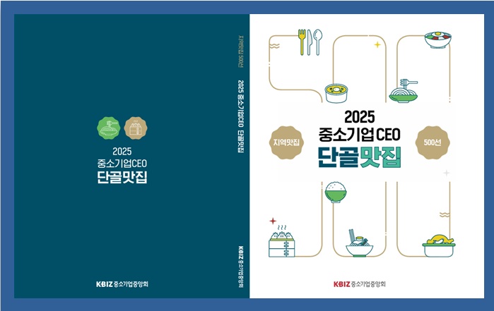 복돼지집 사진 1