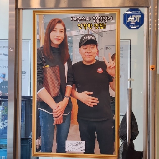 오상무힘센낙지 사진 6